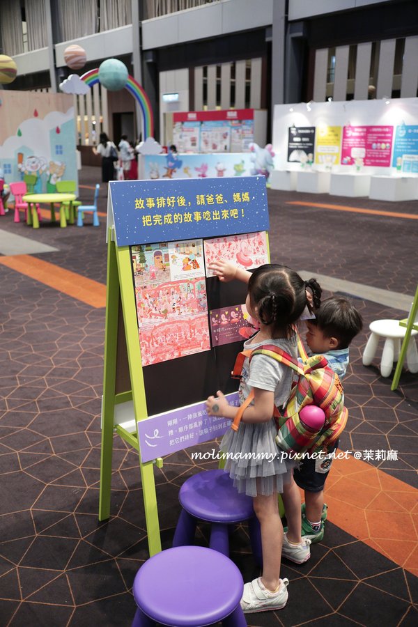 童書冒險5_1.jpg