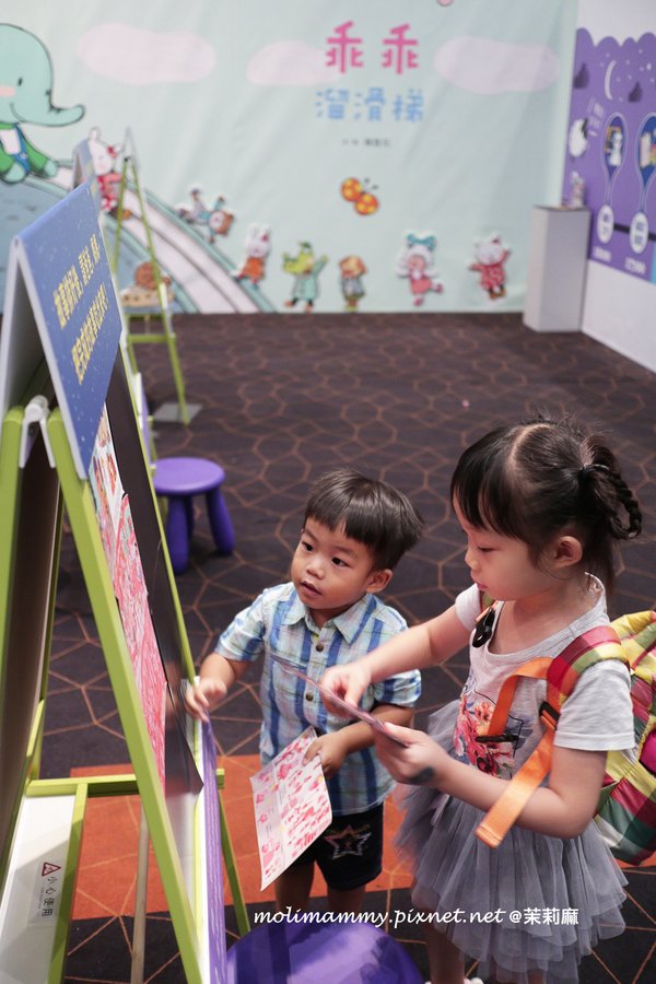 童書冒險5_2.jpg