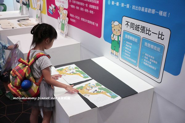 童書冒險5_5.jpg