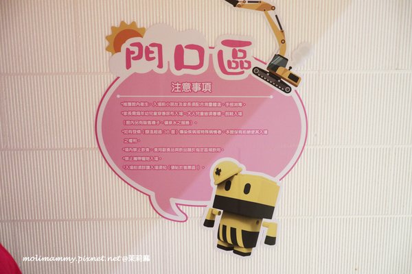 建築樂園1_2