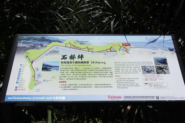 石梯坪1_1.jpg