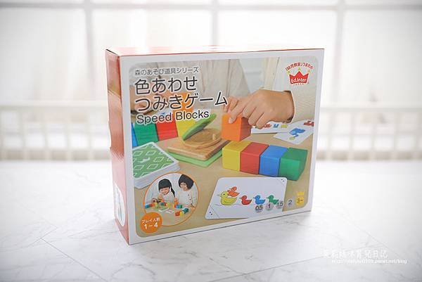 日本超人氣國民品牌-Ed.inter 超好玩的動動腦益智桌遊