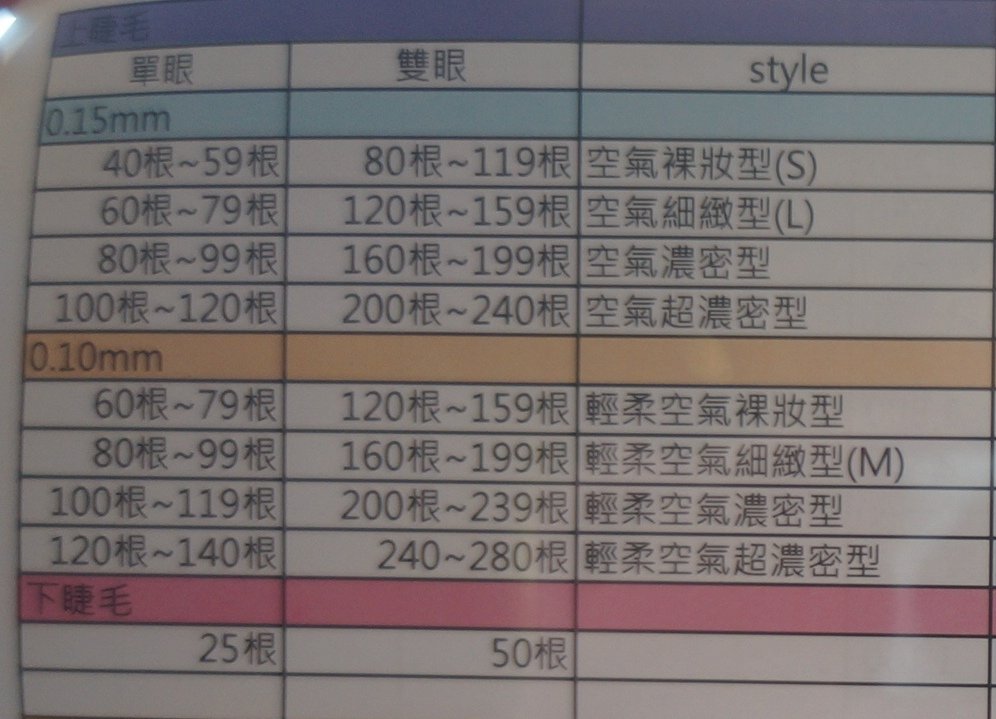 DSC09502