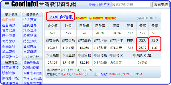 台積電1.png