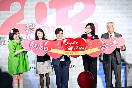 2012sharelove1