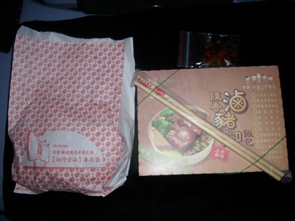 2009.01.12_Dinner Fried Chicken Rice Box_0001.JPG