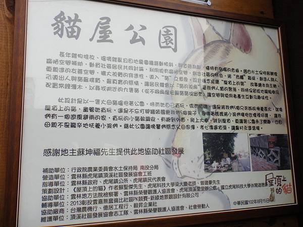 DSC04824.JPG
