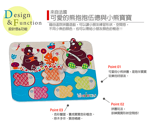 螢幕快照 2014-03-03 下午6.26.07