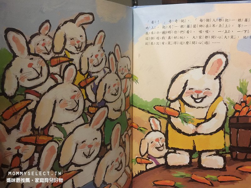 不一樣超神氣06.jpg