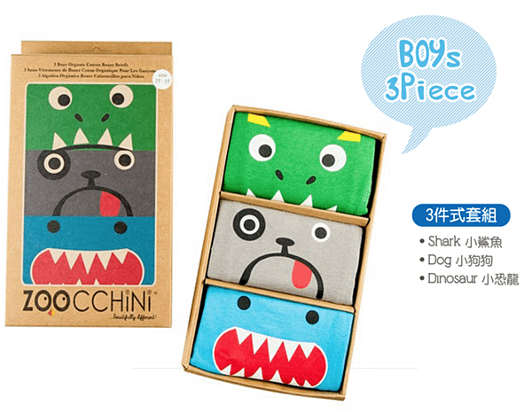 ZOOCCHiNi 可愛動物男孩內褲3入組