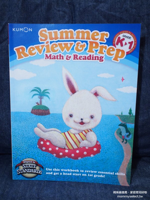 summer02.jpg