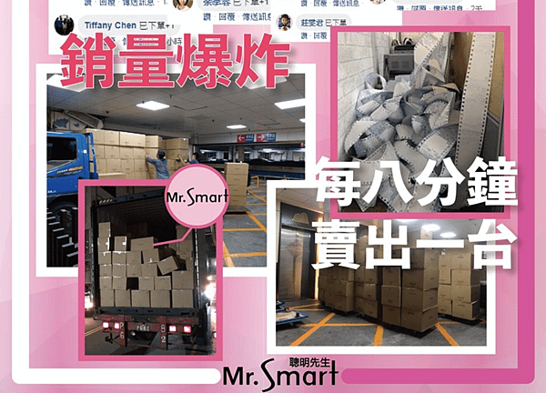 螢幕快照 2019-03-20 下午2.42.51.png