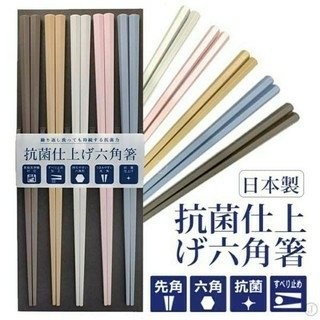 04.【日本製 SUNLIFE】抗菌耐熱六角筷-莫藍迪色5入組.jpg