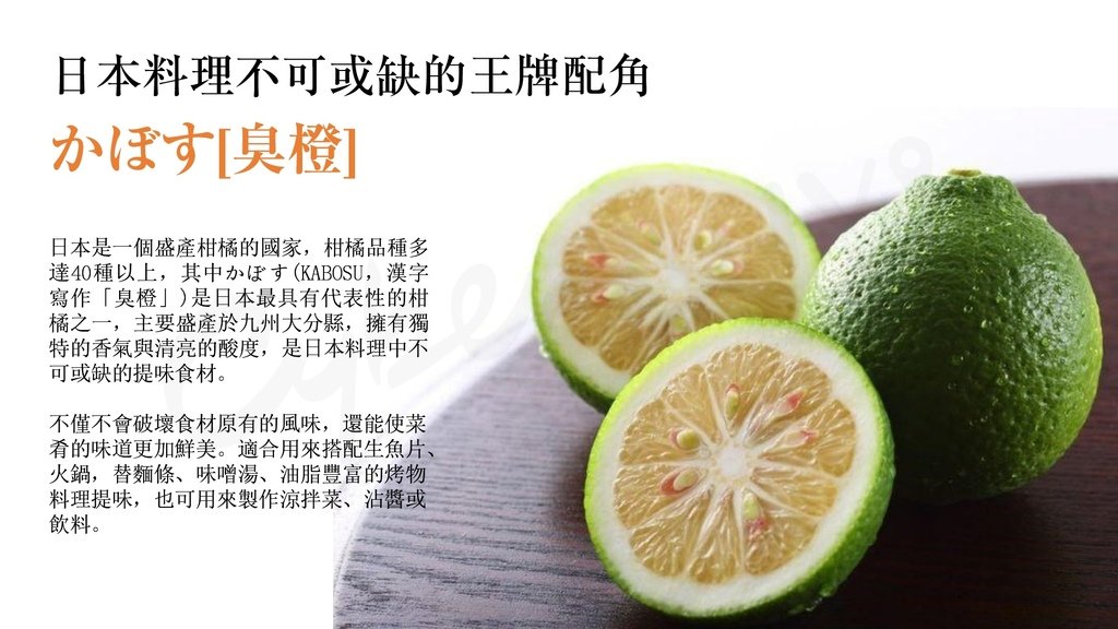 日本人形町今半-木樽胡麻醬_page-0006.jpg