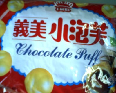 IMG0328A.jpg