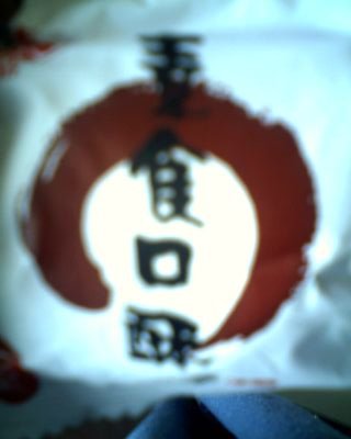IMG0330A.jpg