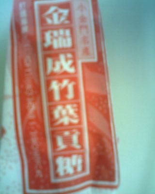 IMG0331A.jpg