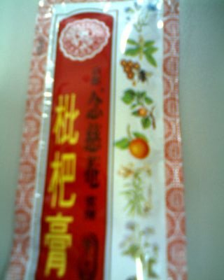 IMG0344A.jpg