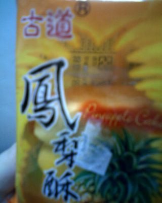IMG0354A.jpg