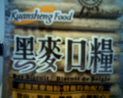 IMG0355A.jpg