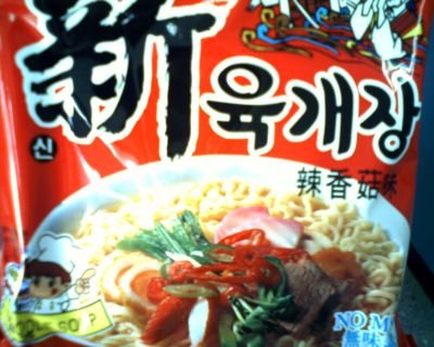 IMG0356A.jpg