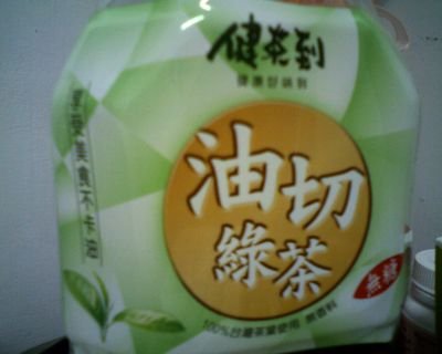 IMG0369A.jpg