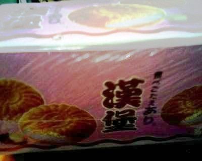 IMG0386A.jpg