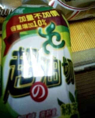 IMG0390A.jpg