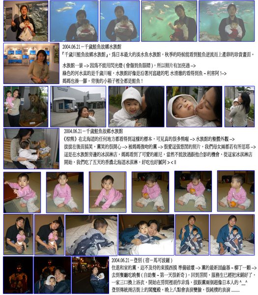 20040621-02
