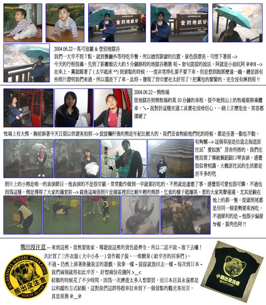 20040622-01
