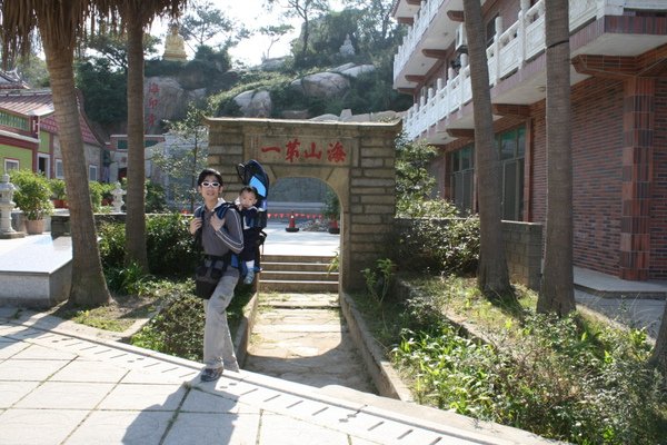 海印寺.JPG