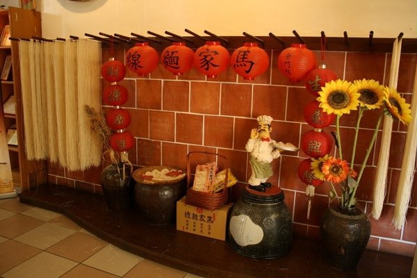 馬家麵線.JPG