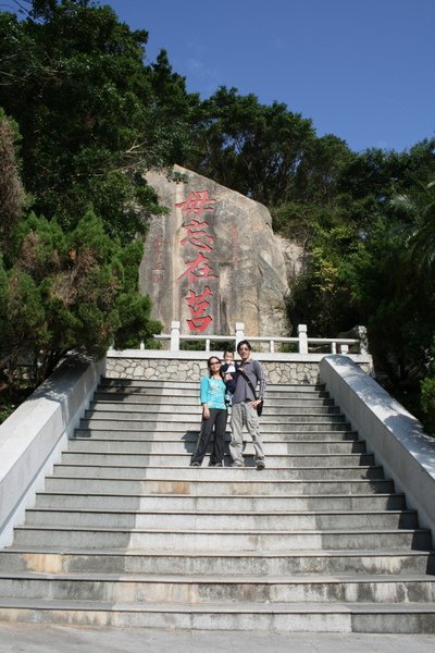 毋忘在莒2.JPG