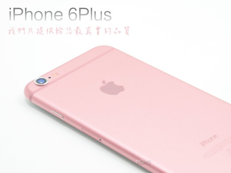 iPhone6P 素色彩繪包膜