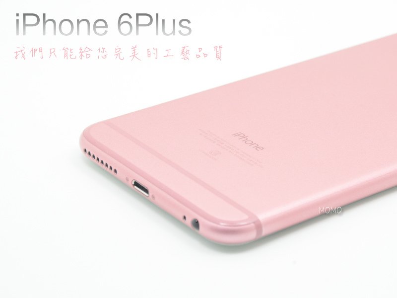 iPhone6P 素色彩繪包膜+2.5D滿版玻璃保護貼