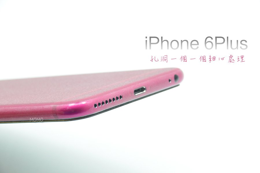 iPhone 6Puls 變色膜桃紅色+2.5D滿版玻璃保護貼