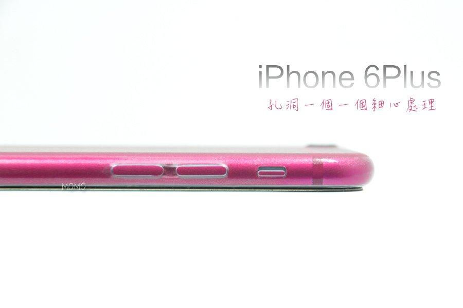 iPhone 6Puls 變色膜桃紅色+2.5D滿版玻璃保護貼