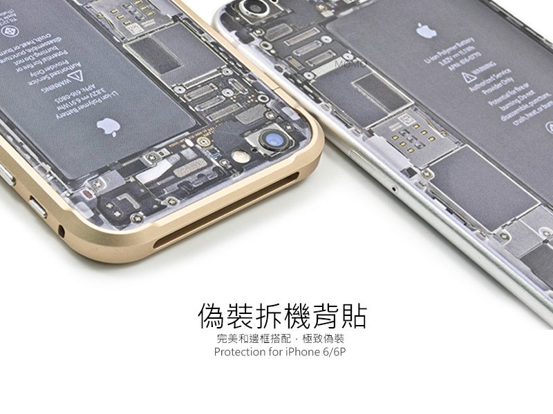 iPhone6/6P偽裝造型背貼