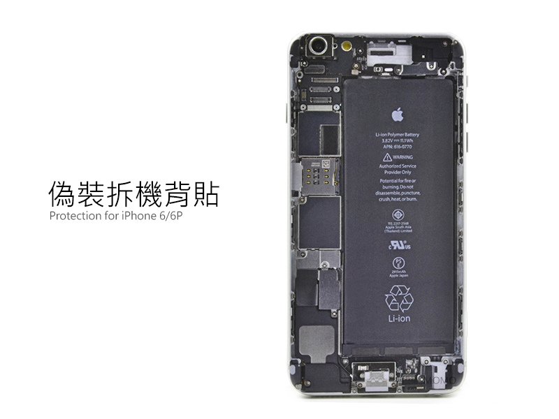 iPhone6/6P偽裝造型背貼