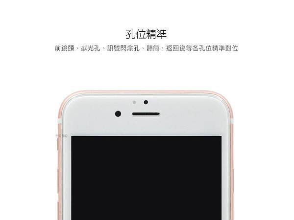 iPhone6S全機包膜+3D滿版玻璃保護貼