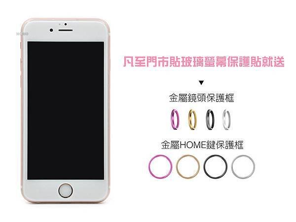 iPhone6S全機包膜+3D滿版玻璃保護貼