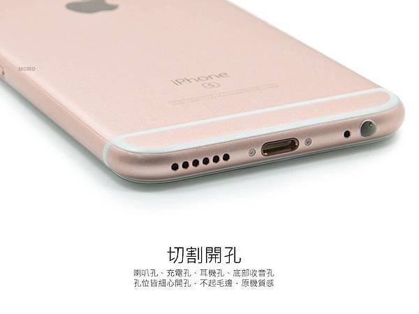 iPhone6S全機包膜+3D滿版玻璃保護貼