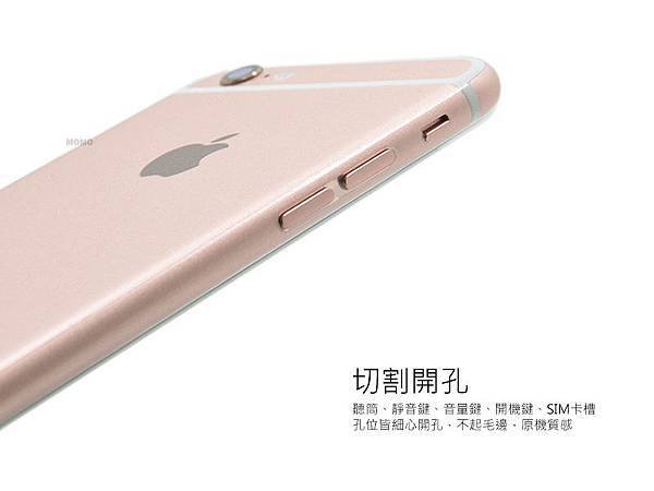 iPhone6S全機包膜+3D滿版玻璃保護貼