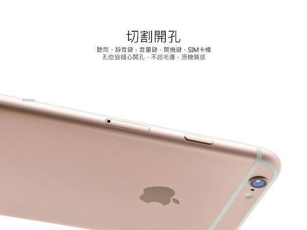 iPhone6S全機包膜+3D滿版玻璃保護貼