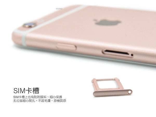 iPhone6S全機包膜+3D滿版玻璃保護貼