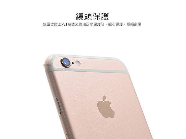 iPhone6S全機包膜+3D滿版玻璃保護貼