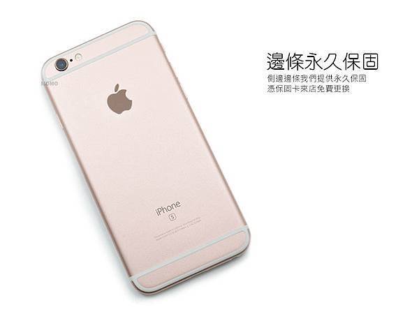 iPhone6S全機包膜+3D滿版玻璃保護貼