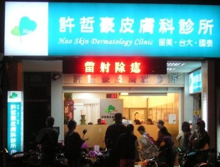 生病碎碎唸