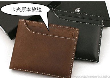 男用皮夾