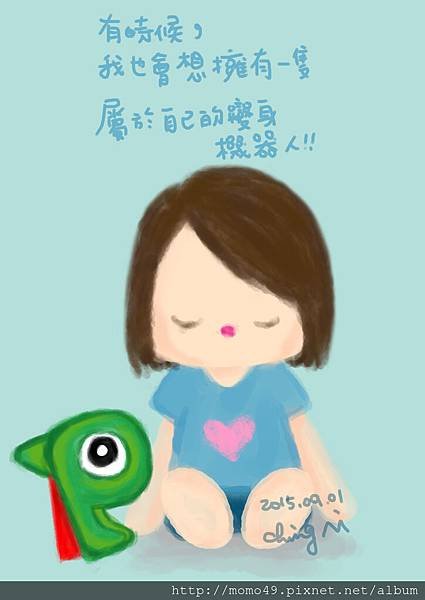 20150901-ching_dummy_dall